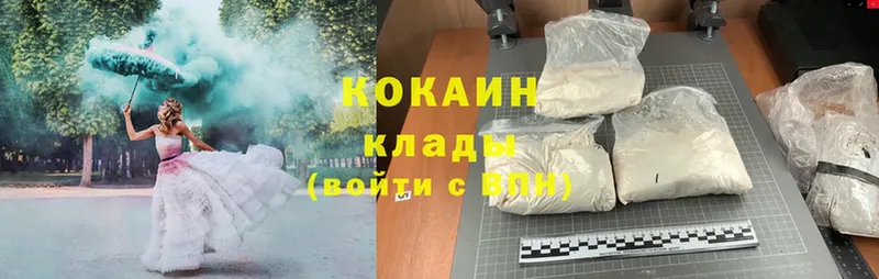 Купить наркотики Лесозаводск ГАШ  Cocaine  Мефедрон  Канабис 