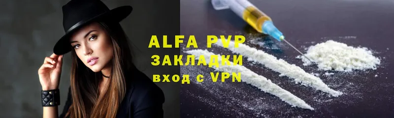 Alpha-PVP крисы CK  Лесозаводск 